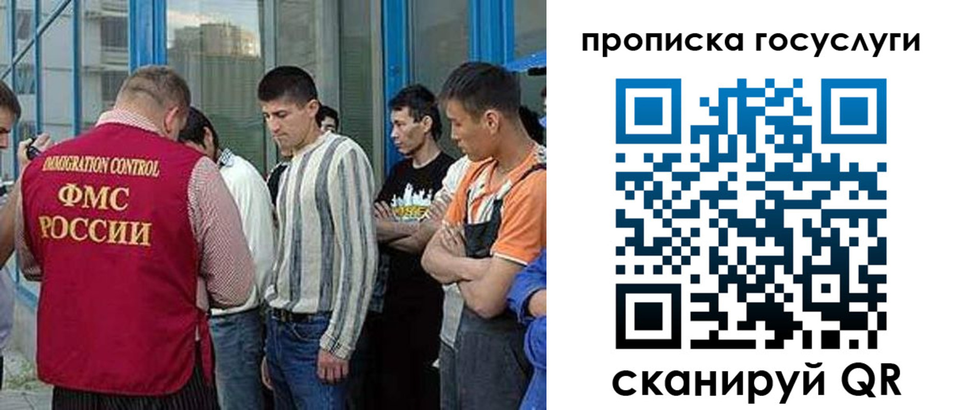 временная регистрация в Называевске